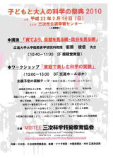 �ՓT2010�`���V�̏k���摜